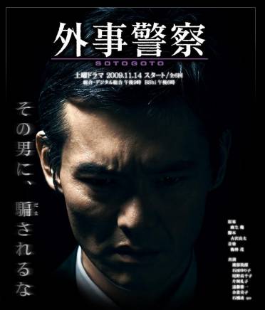 瀧藤賢一 瀧藤賢一
