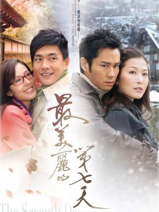 孫慧雪(孫慧軒) 孫慧雪(孫慧軒)