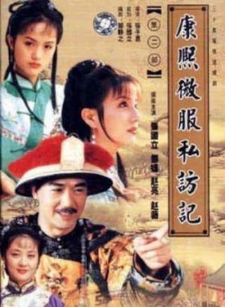 張妍(張研（中國演員）)