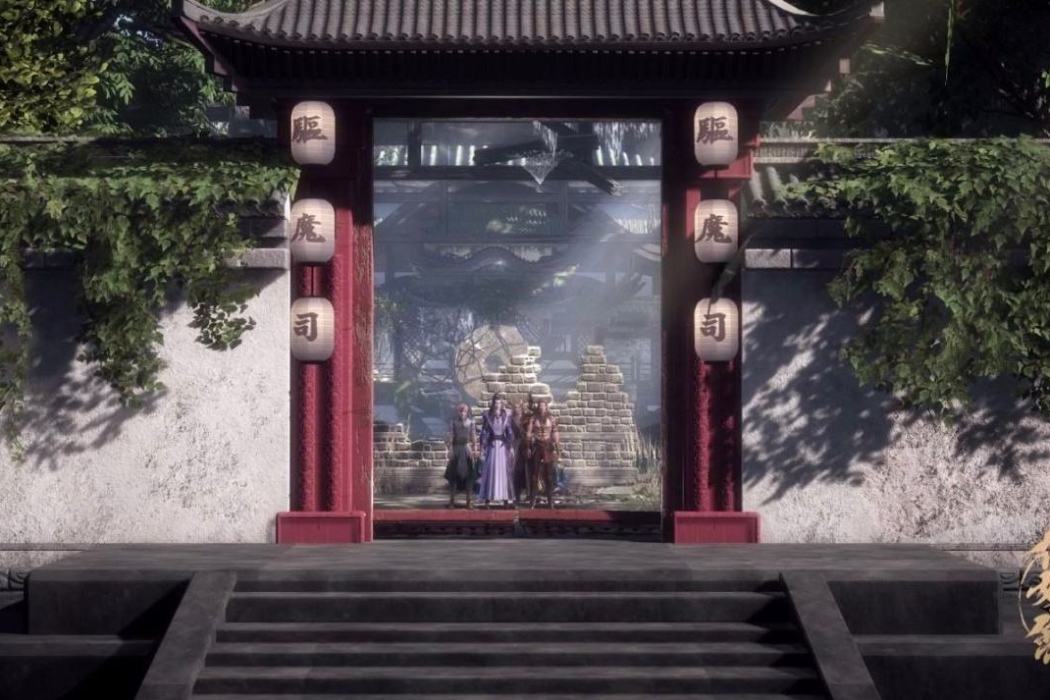 驅魔司