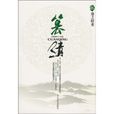 篡清5 篡清5