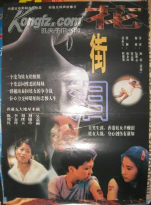 吳家麗 吳家麗