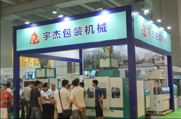 2016第六屆中國（廣州）國際糧油機械及包裝設備展覽會