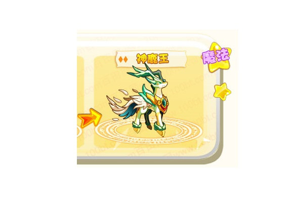 神鹿王 神鹿王