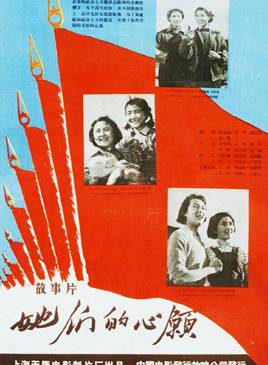 白楊 白楊