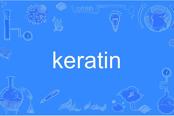 keratin keratin