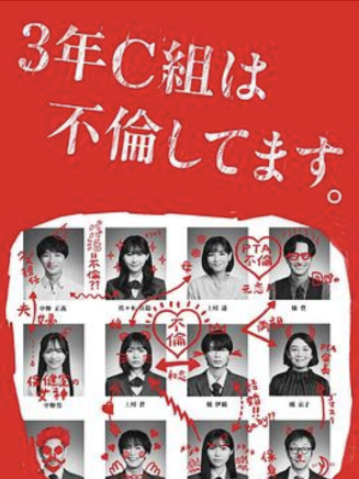 松本仁