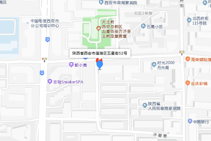 五星街52號 五星街52號