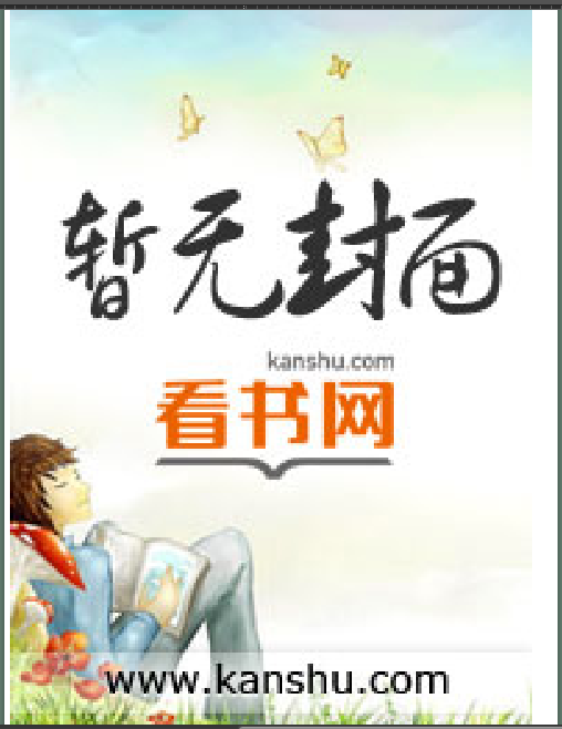 緣滅仙途 緣滅仙途