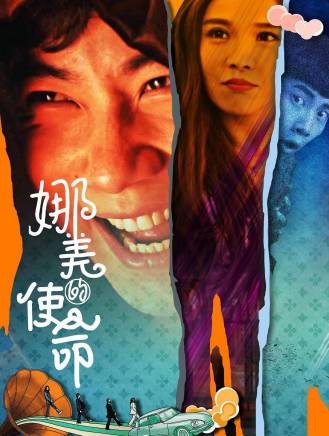 劉碩(中國內地男演員) 劉碩(中國內地男演員)