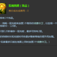 監視圖騰(飾品)(監視圖騰) 監視圖騰(飾品)(監視圖騰)