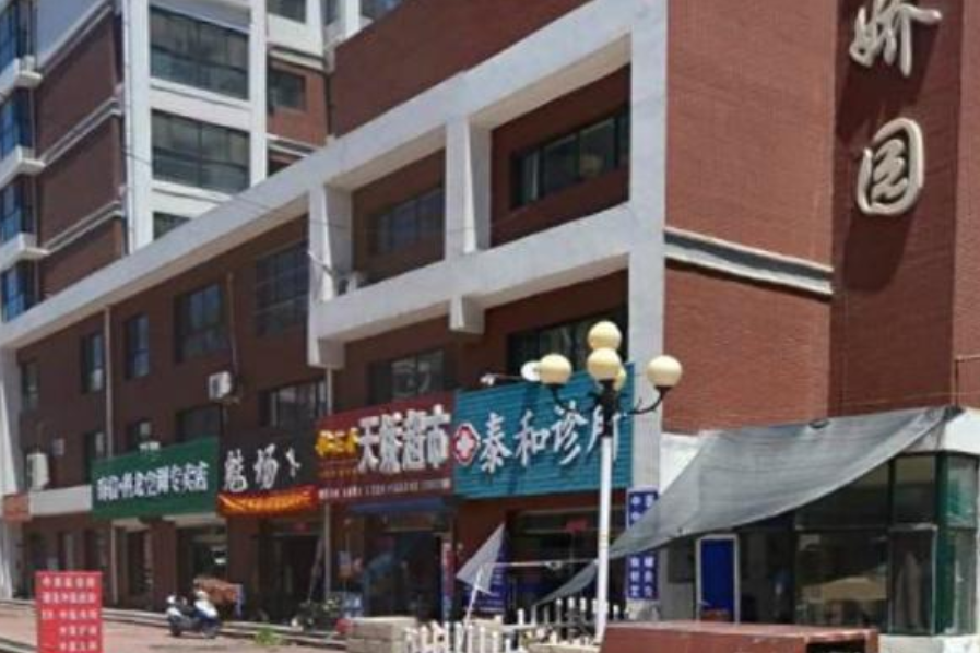 天嬌園商業 天嬌園商業