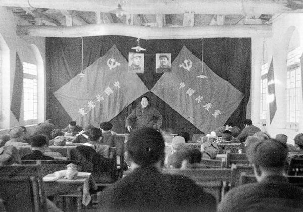 中國共產黨第七屆中央委員會第二次全體會議