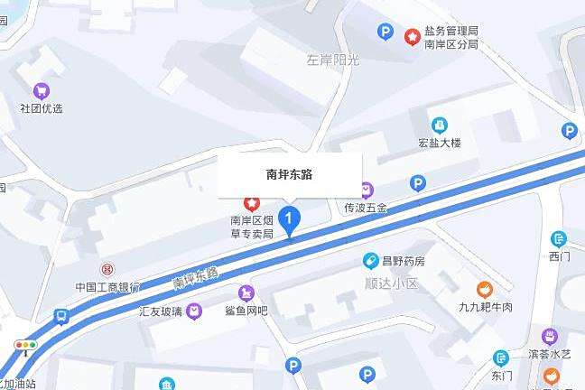 南坪東路 南坪東路