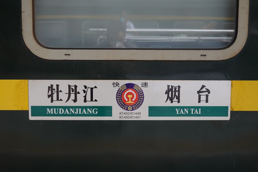 K1451 K1451