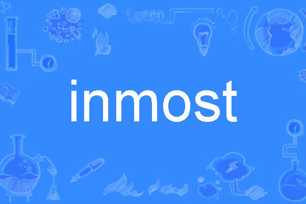 inmost(英語單詞) inmost(英語單詞)