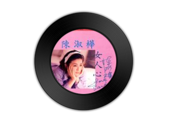 25歲那年 25歲那年