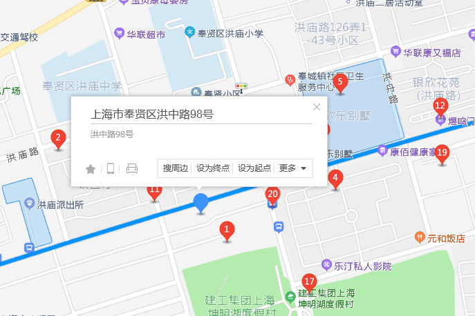 洪中路98號 洪中路98號