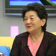 張梅玲(著名心理學家) 張梅玲(著名心理學家)
