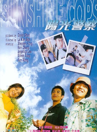 唐麗球