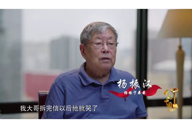楊振漢(數學家楊武之之子) 楊振漢(數學家楊武之之子)