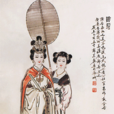 陰皇后(漢光武帝皇后)
