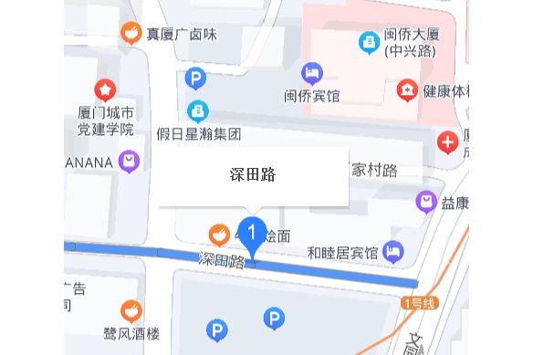 深田路 深田路