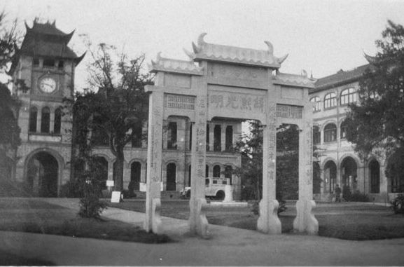聖約翰大學(上海聖約翰大學)