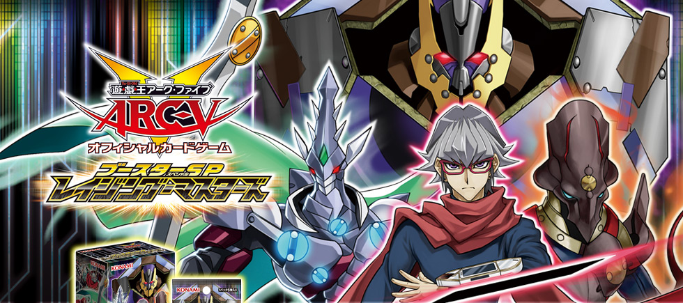 Booster SP: Raging Masters（SPRG）