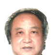 孫承驊 孫承驊
