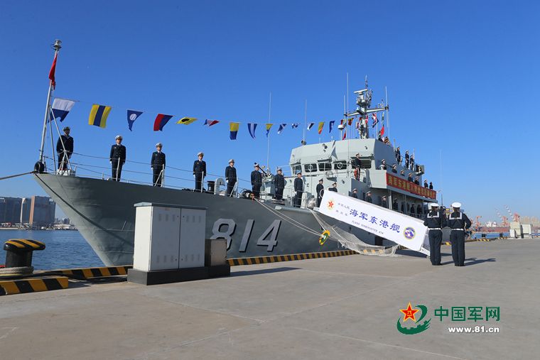 東港艦 東港艦