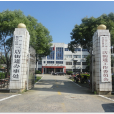 三店街 三店街