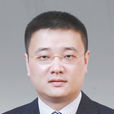 趙駿(杭州市蕭山區委常委) 趙駿(杭州市蕭山區委常委)