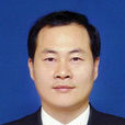 季軍(浙江省麗水市中級人民法院審委會專職委員) 季軍(浙江省麗水市中級人民法院審委會專職委員)