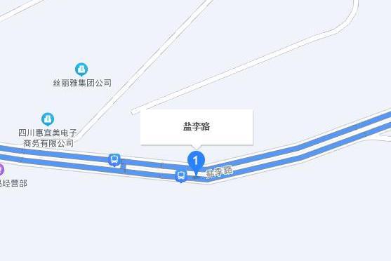 鹽李路 鹽李路