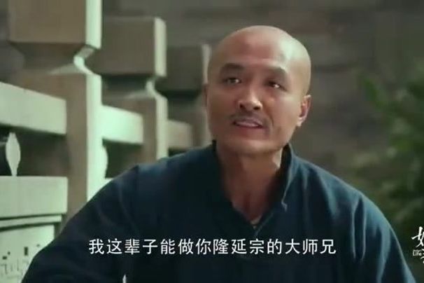 大師兄(電視劇《娘道》中的男配角) 大師兄(電視劇《娘道》中的男配角)