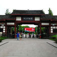 牌坊村(安徽省六安市壽縣隱賢鎮牌坊村) 牌坊村(安徽省六安市壽縣隱賢鎮牌坊村)