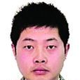 趙建國(電信網路詐欺犯罪) 趙建國(電信網路詐欺犯罪)