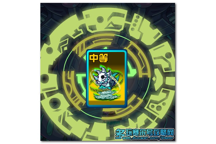 瑪酷索 瑪酷索