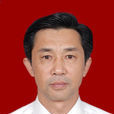 周世烈(廣西平果縣人大常委會原副主任) 周世烈(廣西平果縣人大常委會原副主任)