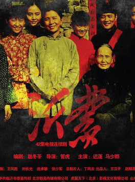朱瑞祥(大陸男演員) 朱瑞祥(大陸男演員)