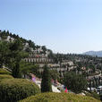 喬山墓園 喬山墓園