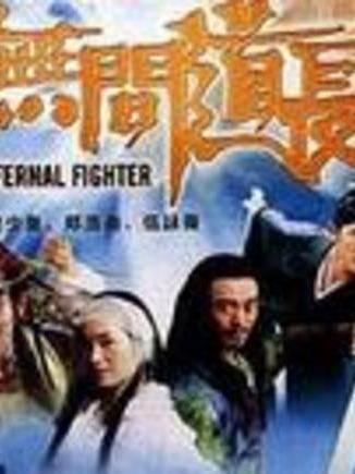伍詠薇 伍詠薇