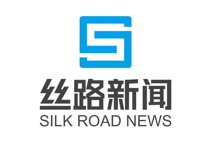 絲路新聞 絲路新聞