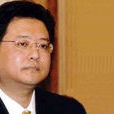 王志強(中訊軟體集團董事局主席兼行政總裁) 王志強(中訊軟體集團董事局主席兼行政總裁)