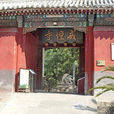 戒台寺 戒台寺