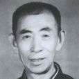 張學文(原渾源縣愛衛辦主任張學文) 張學文(原渾源縣愛衛辦主任張學文)