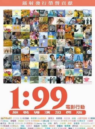 黃秋生(中國香港男演員) 黃秋生(中國香港男演員)