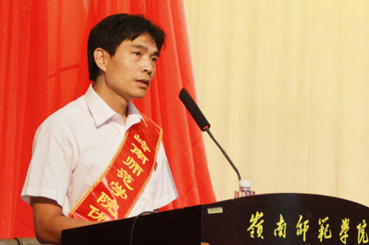 鐘明傑(嶺南師範學院社會與公共管理學院正處級輔導員) 鐘明傑(嶺南師範學院社會與公共管理學院正處級輔導員)