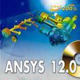 ANSYS12.0寶典
